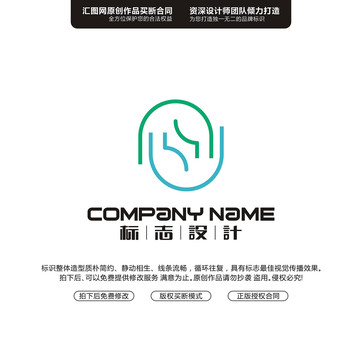 SS線條原創(chuàng)手繪標志