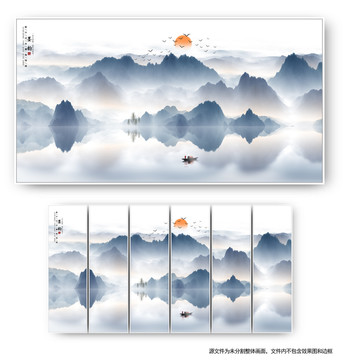 遠(yuǎn)山