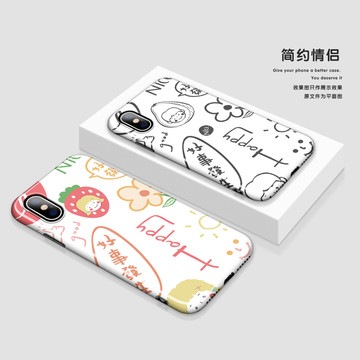 手機殼