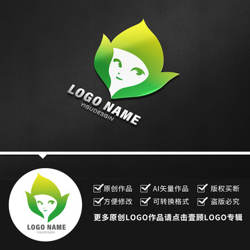 美容臉LOGO