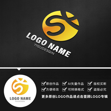 LOGO字母SX