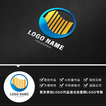 地產(chǎn)建筑LOGO