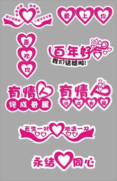 手舉拍照牌