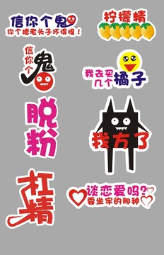 手舉拍照牌
