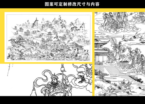 蟠桃會