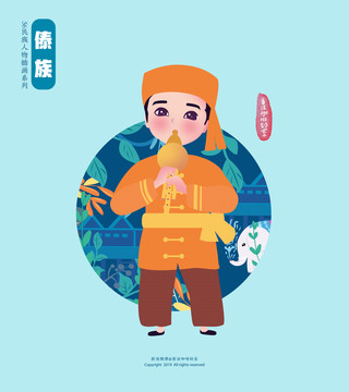 傣族男孩演奏民族樂器葫蘆絲