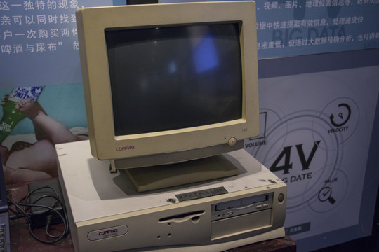 老式台式计算机
