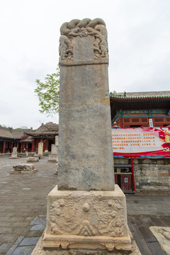 北京东岳庙石碑