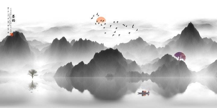 水墨畫