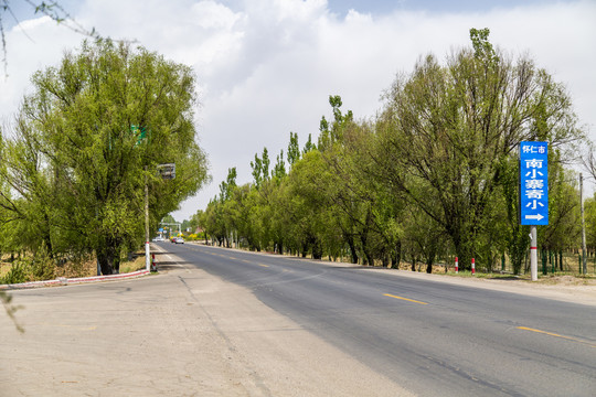 国道公路路口