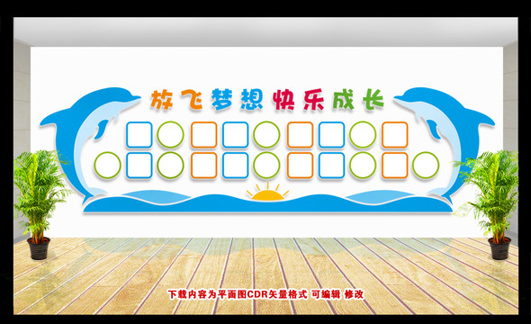 照片墻
