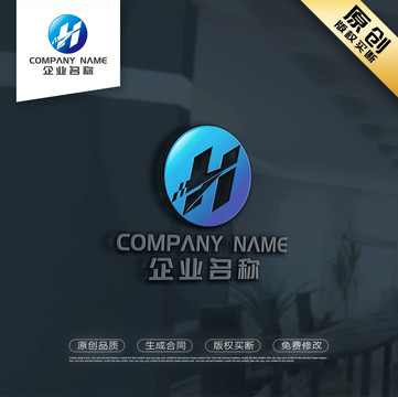 H字母LOGO设计