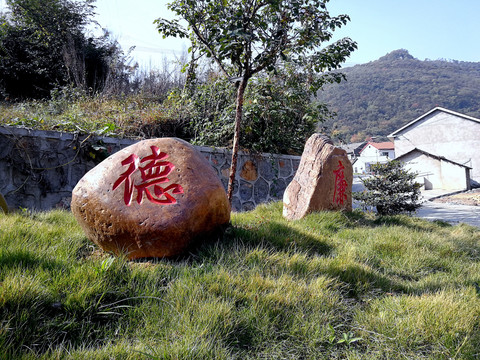 石头雕刻文化石