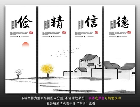 企業(yè)文化