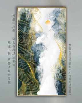水墨線條金色山水