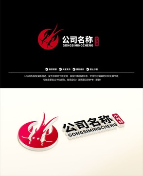 小龙虾LOGO