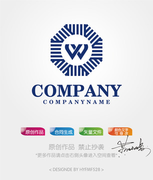 W字母logo标志设计商标