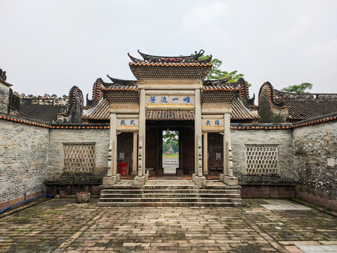 曾氏宗祠