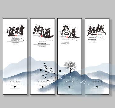企業(yè)文化