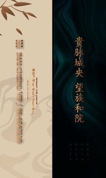 地產(chǎn)道旗
