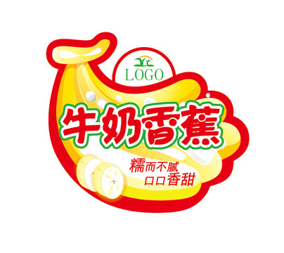 香蕉標(biāo)簽