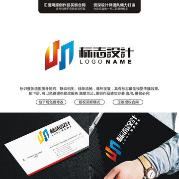字母UNLOGO標(biāo)志原創(chuàng)設(shè)計(jì)