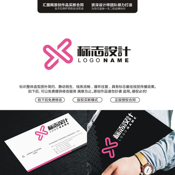 愛心愛情呵護(hù)成長標(biāo)志