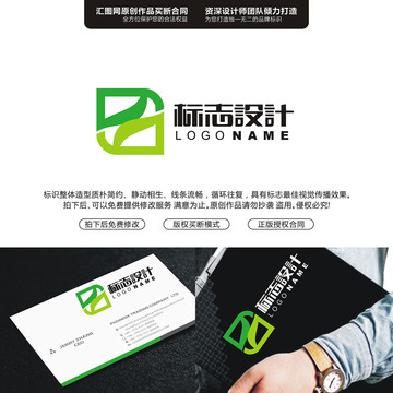 字母DSLOGO標(biāo)志原創(chuàng)設(shè)計(jì)