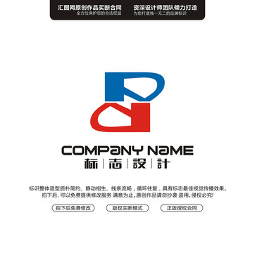 字母PDLOGO標(biāo)志原創(chuàng)設(shè)計(jì)
