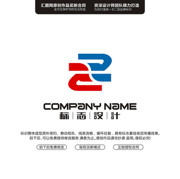字母ZZLOGO標志原創(chuàng)設計