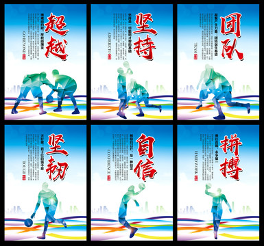 籃球