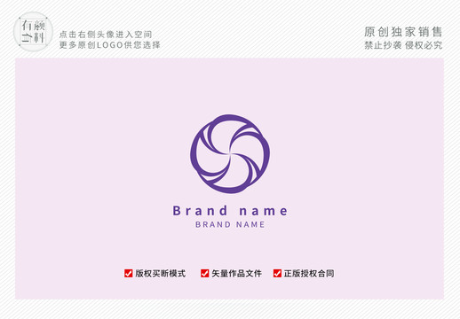 简洁时尚logo设计