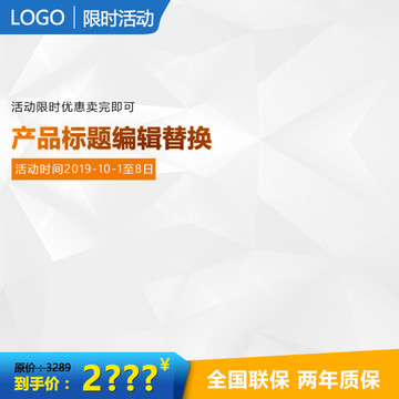 寶貝主圖