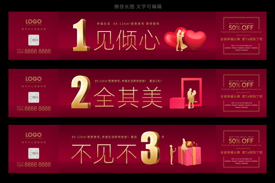 倒計(jì)時(shí)