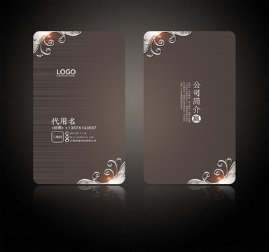房產(chǎn)名片