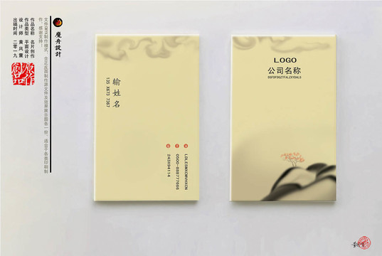 藝術(shù)名片