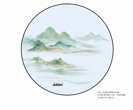 水墨山水山水装饰画