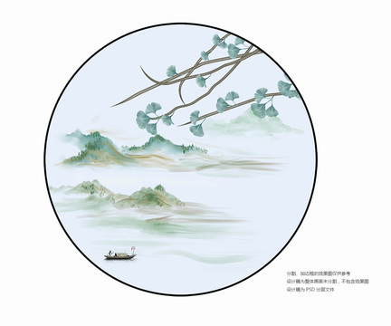 水墨山水中式裝飾畫(huà)銀杏葉