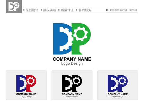 DP字母