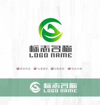 GZ字母标志绿叶飞鸟LOGO