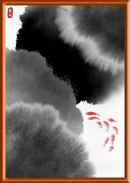 九魚(yú)圖