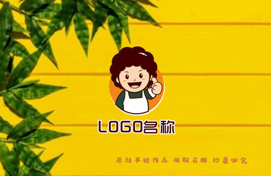 原创卡通妈妈餐饮logo