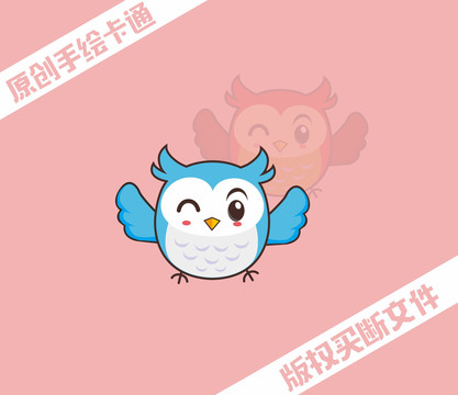 原创卡通猫头鹰logo