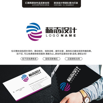 字母SWLOGO原創(chuàng)手繪標志