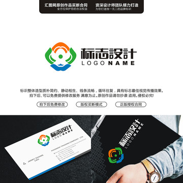 FF創(chuàng)意標(biāo)志