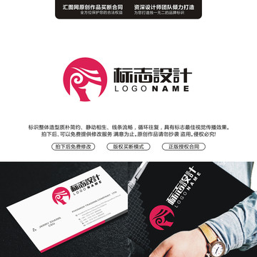 字母RLOGO原創(chuàng)手繪標(biāo)志