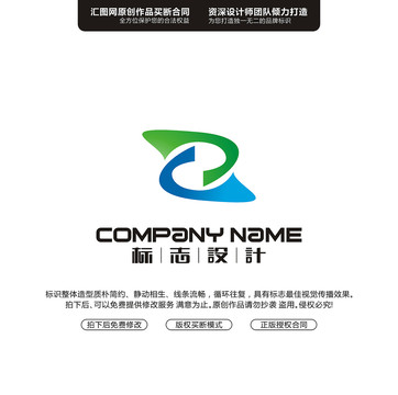 字母SJLOGO原創(chuàng)手繪標志