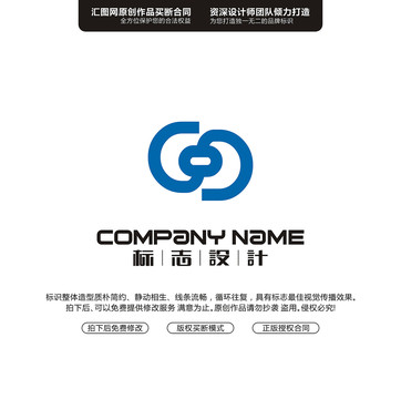 字母CD原創(chuàng)手繪標(biāo)志
