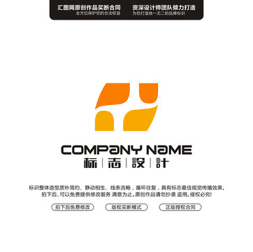 字母S原創(chuàng)手繪標(biāo)志