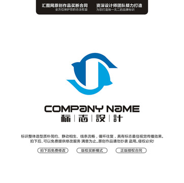JS創(chuàng)意標(biāo)志原創(chuàng)手繪標(biāo)志